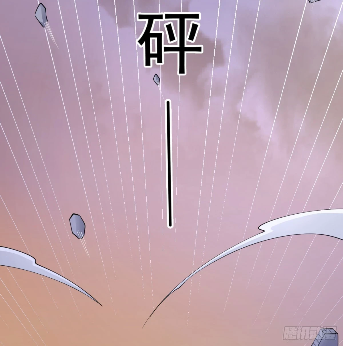 炖菜是神兽38