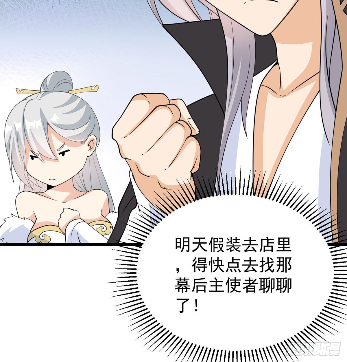 晚饭后的日常活动8