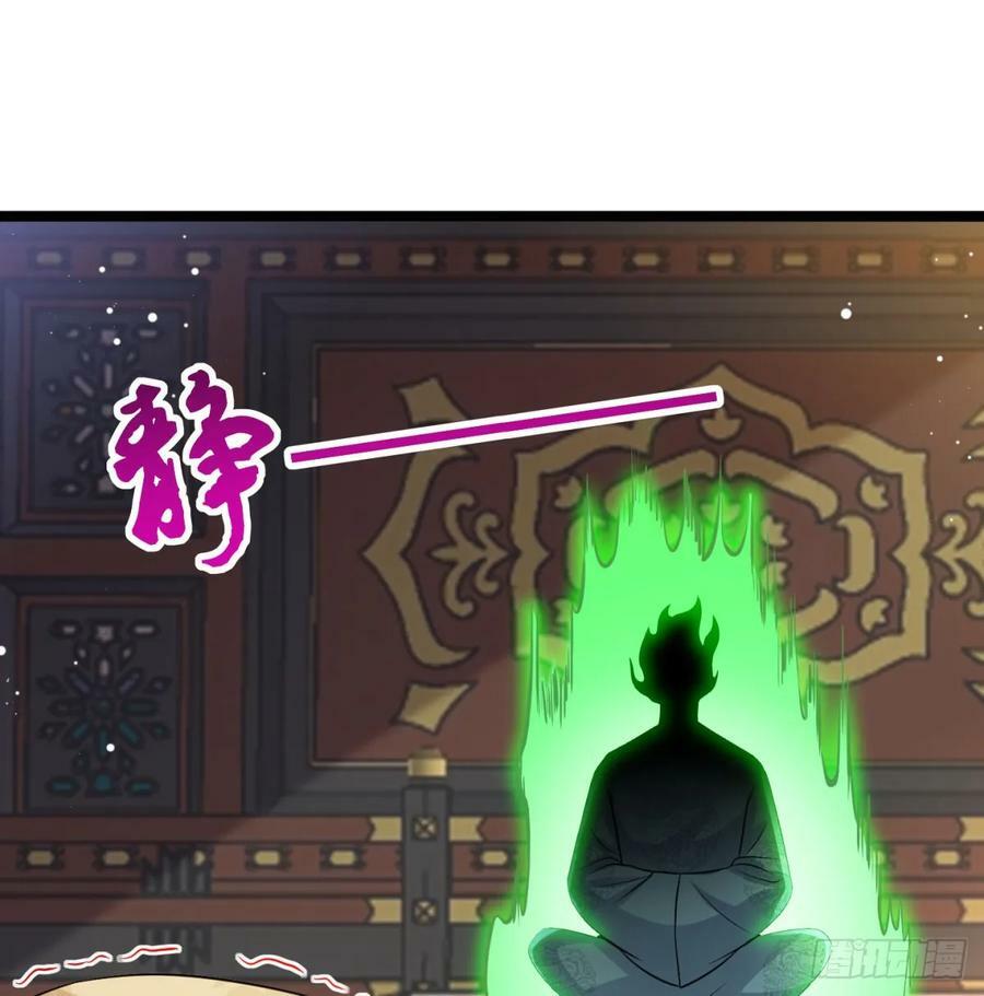 天龙道人23