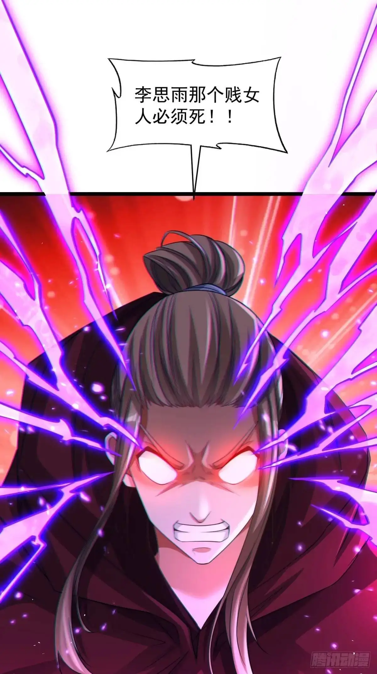 献祭5