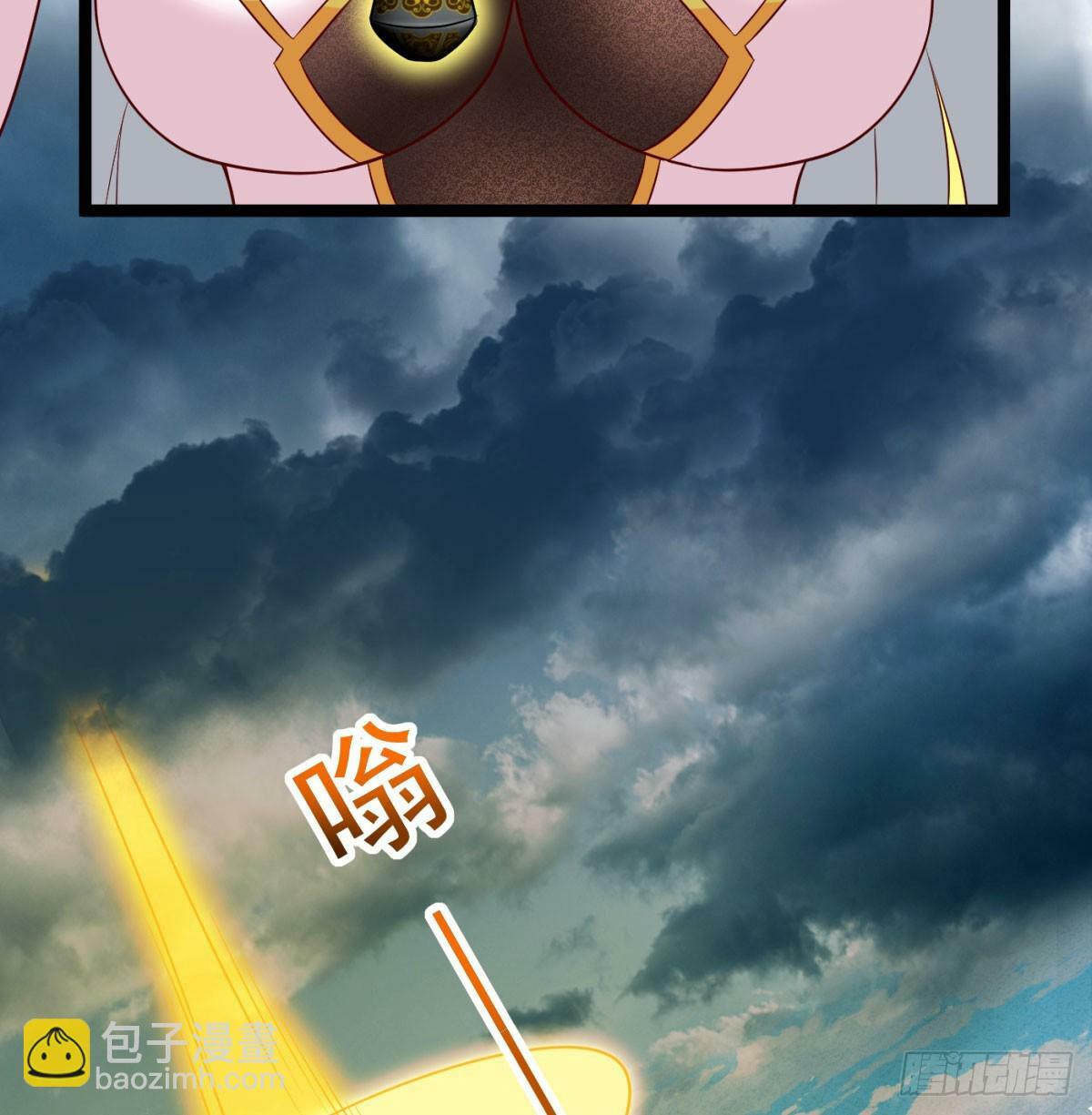 女帝不好惹9