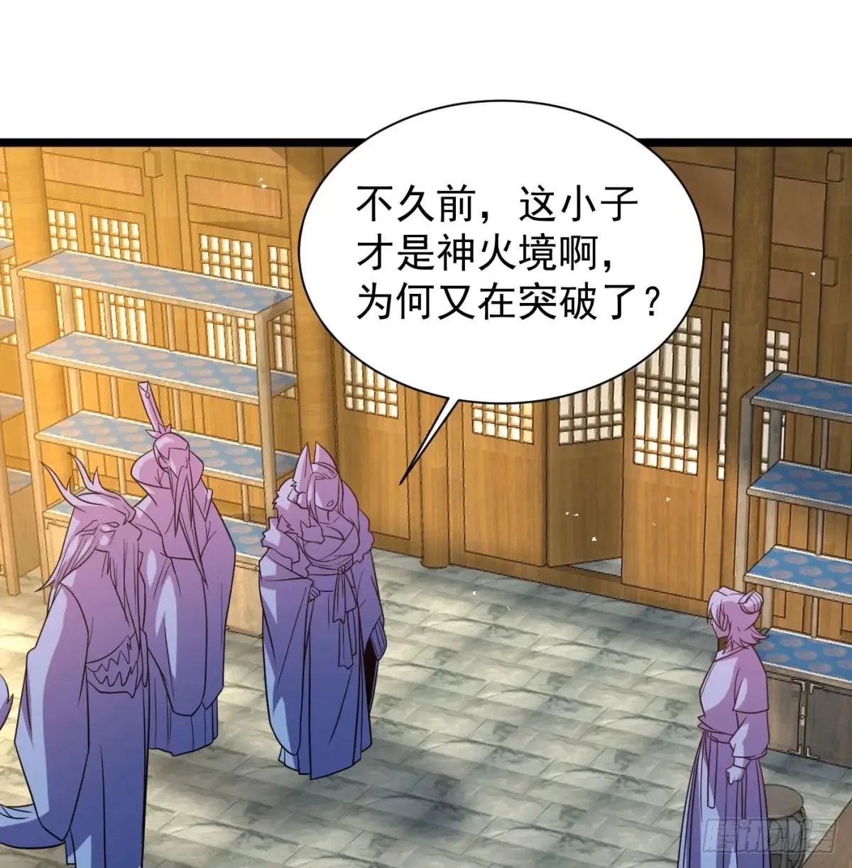 坦白身份23