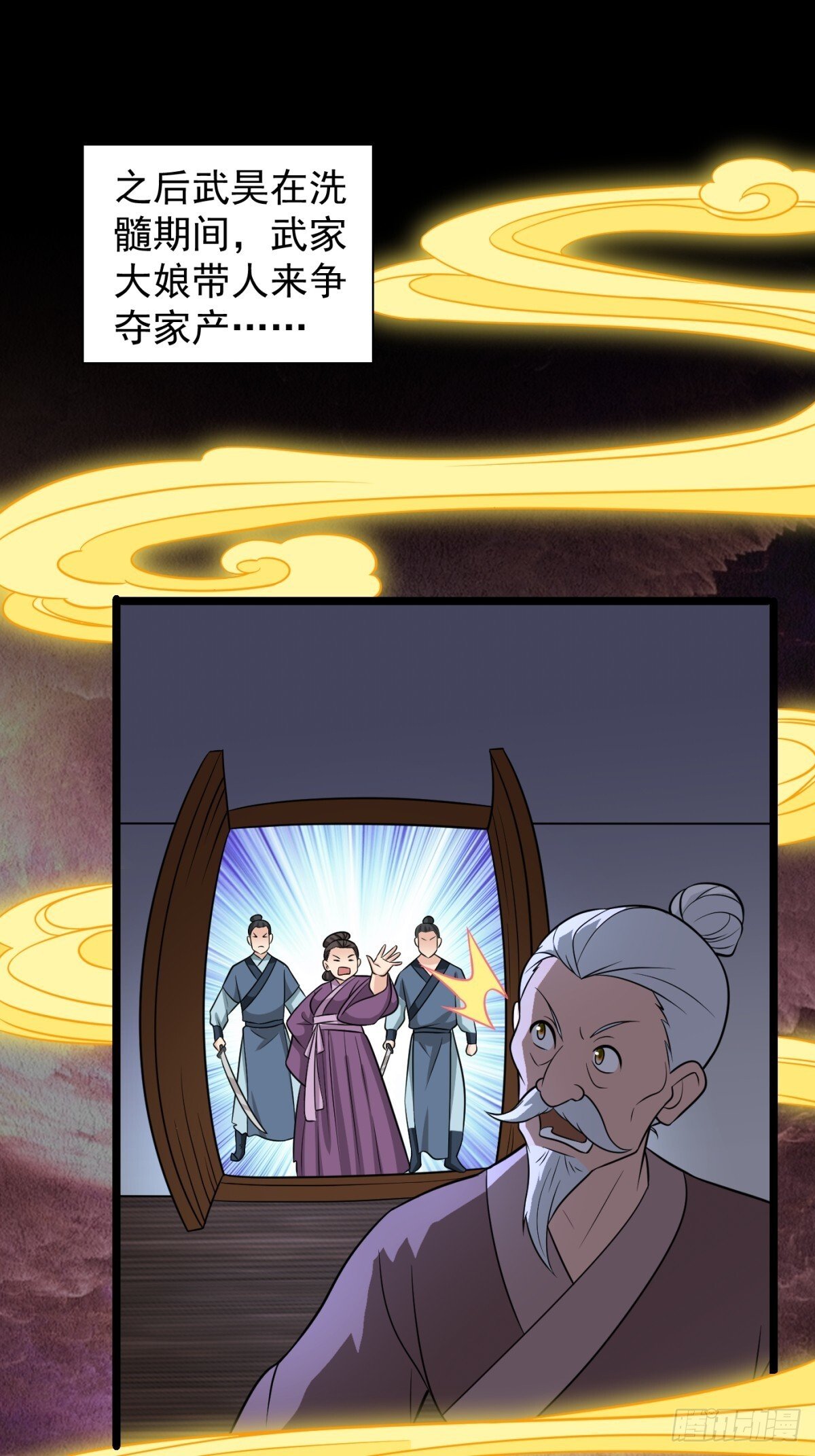 不许偷看！18