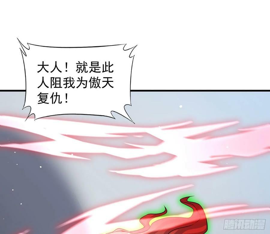禁忌之力50