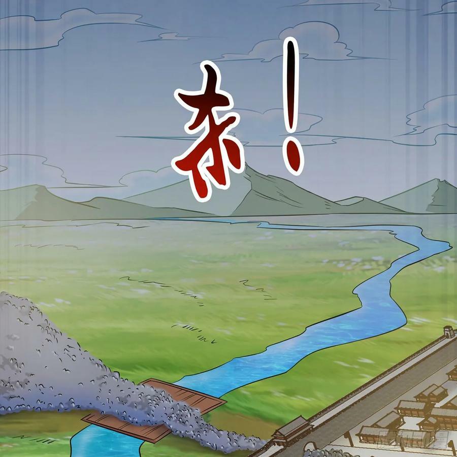 空城计58