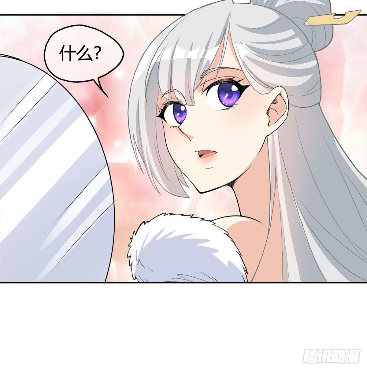 老婆恢复神识56