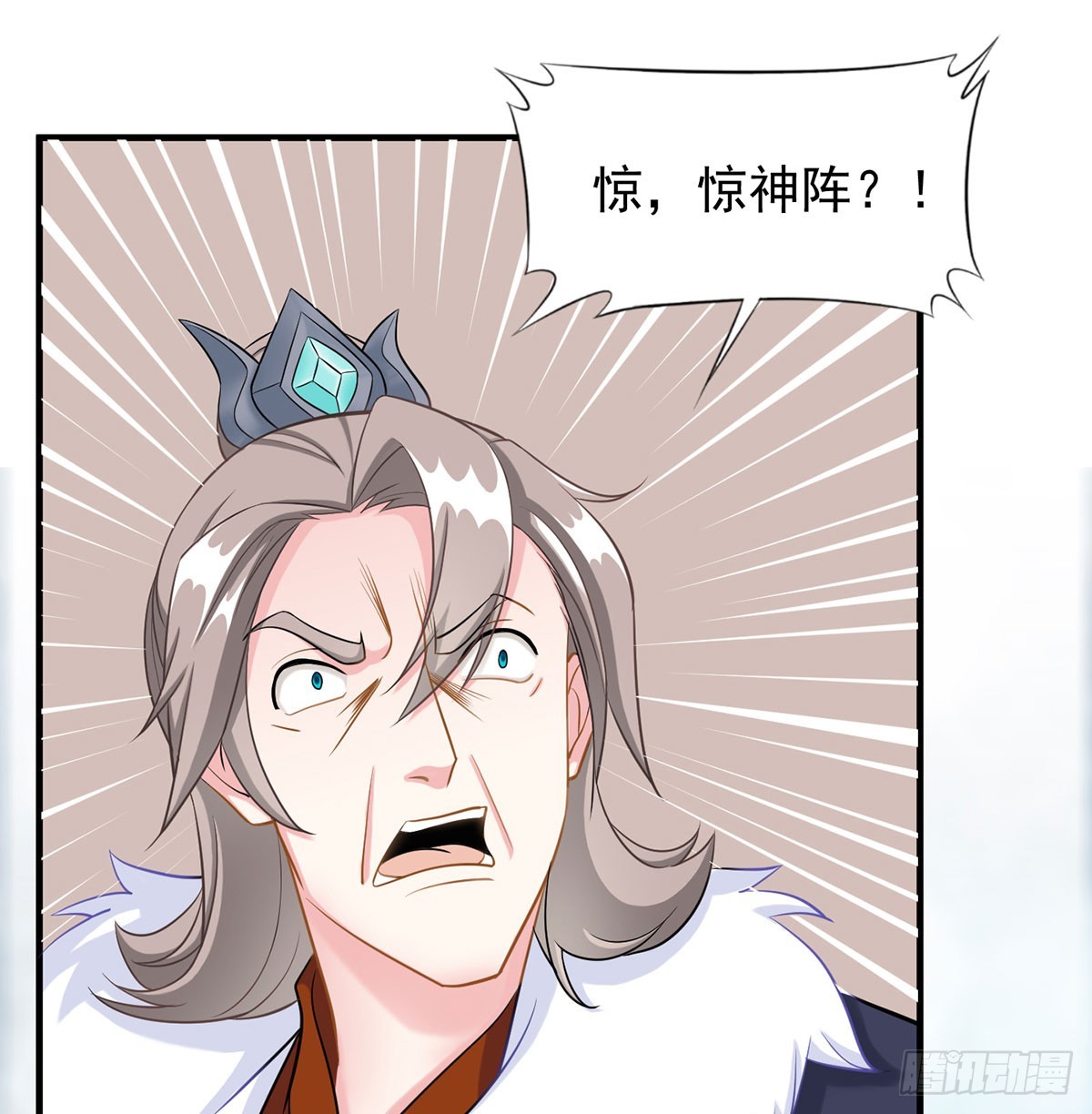 又要开战了85