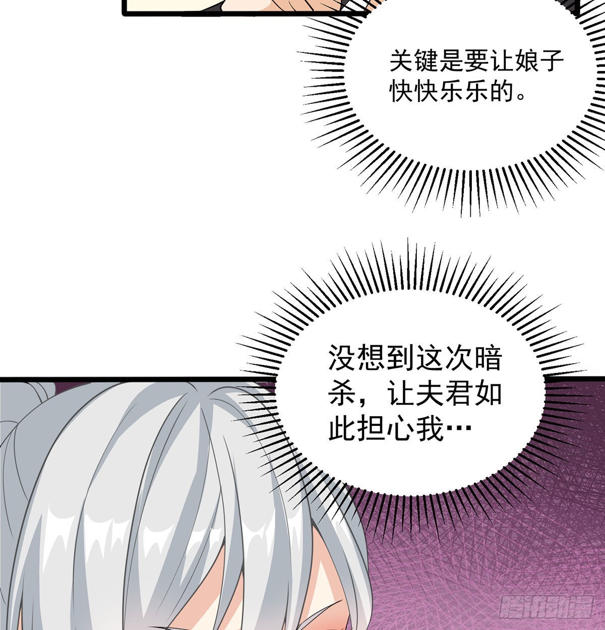 晚饭后的日常活动5