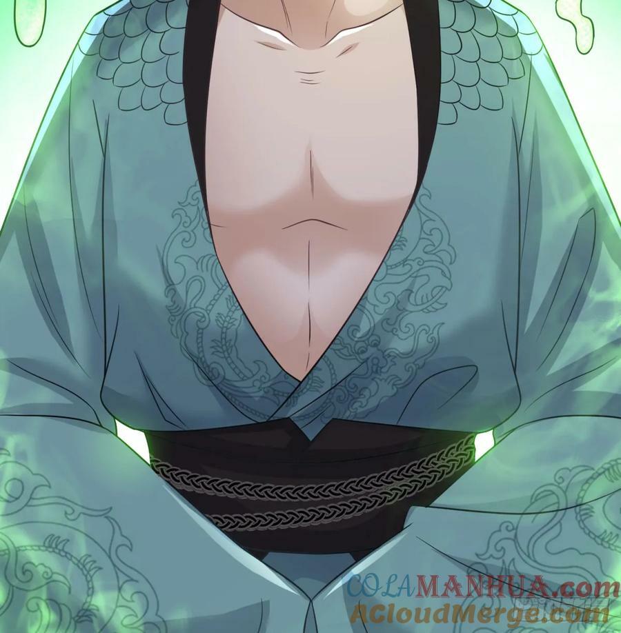 天龙道人9