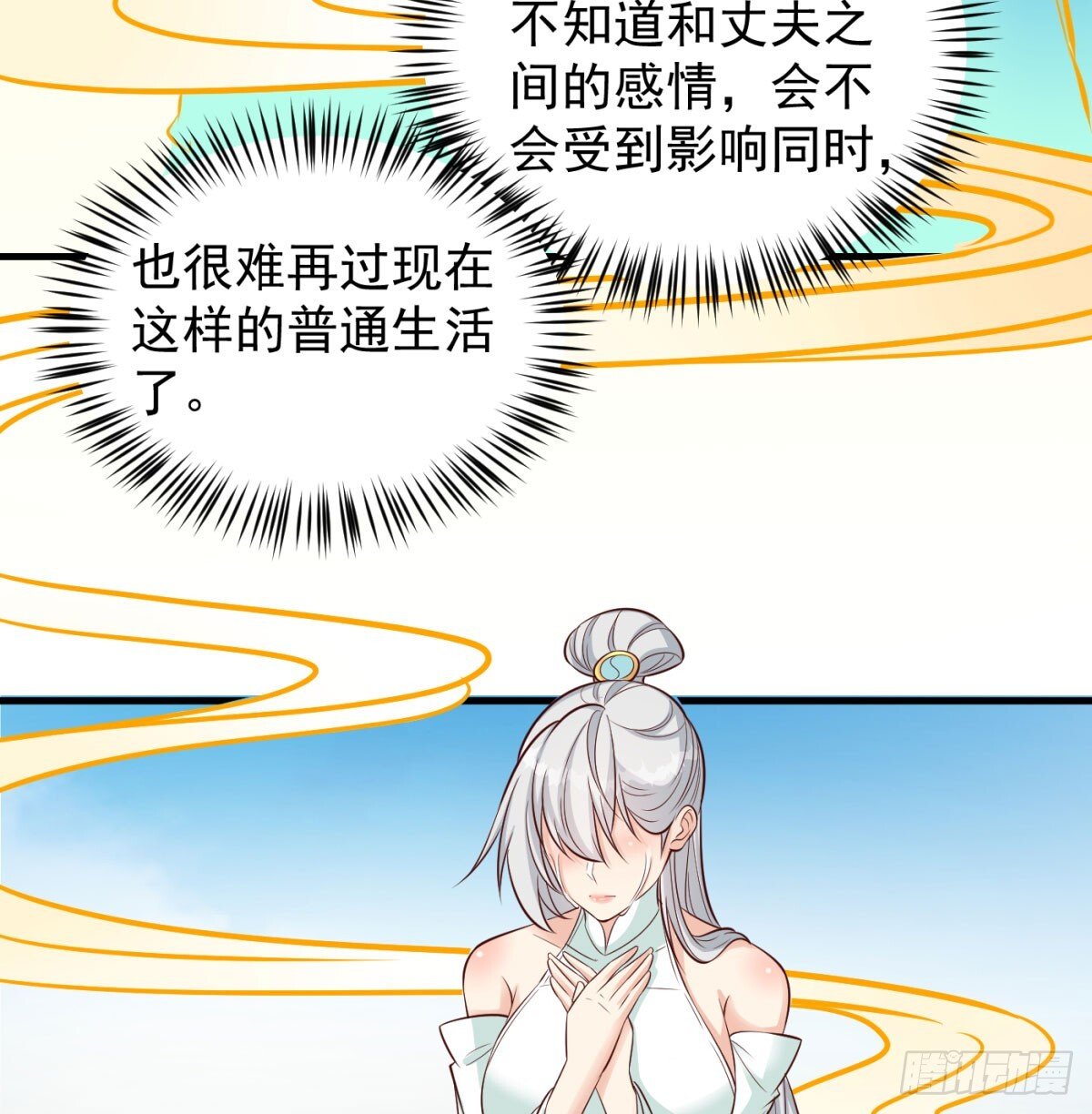 平凡普通的生活41