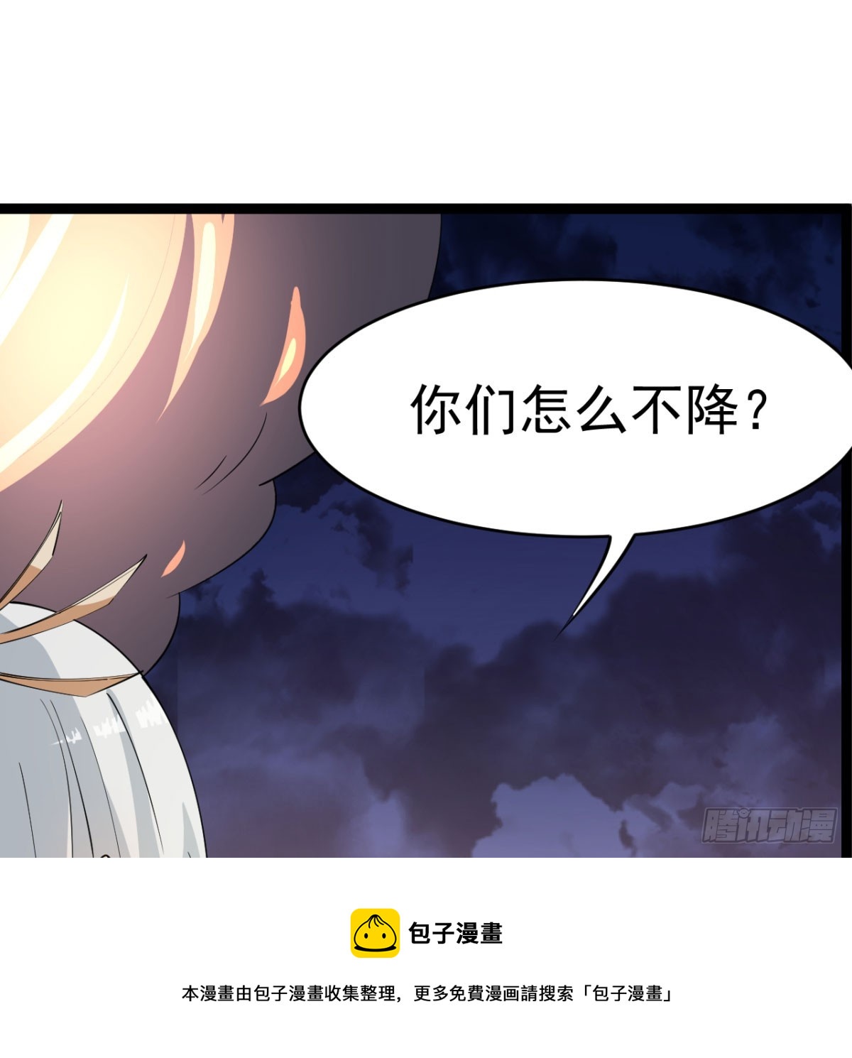 背叛与忠诚49