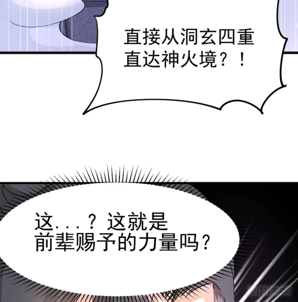 赐力灵芸23
