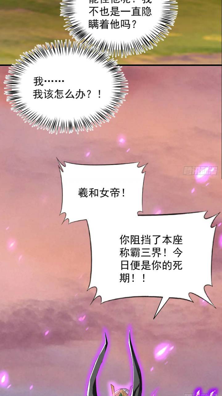 雷劫已过44