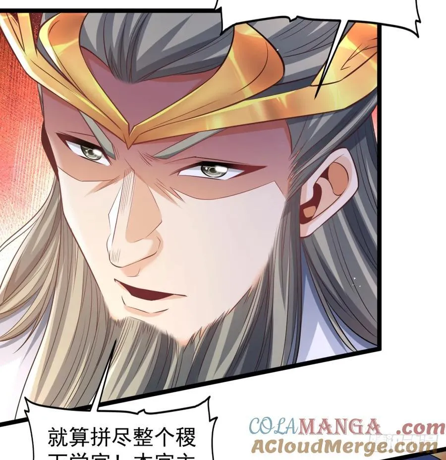 仙树大人63