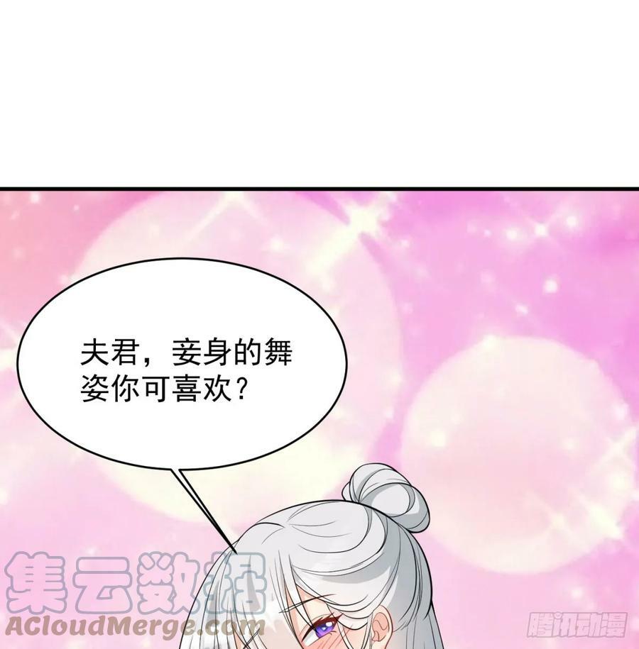 得妻如此，夫复何求56