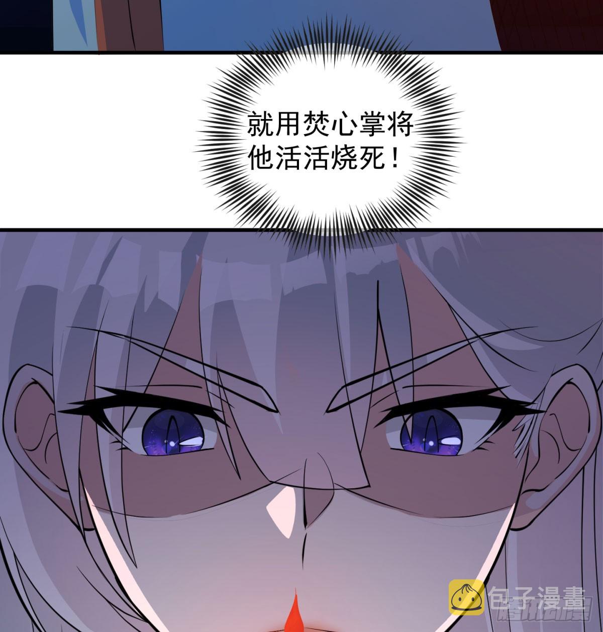 女帝脚下的黑暗65