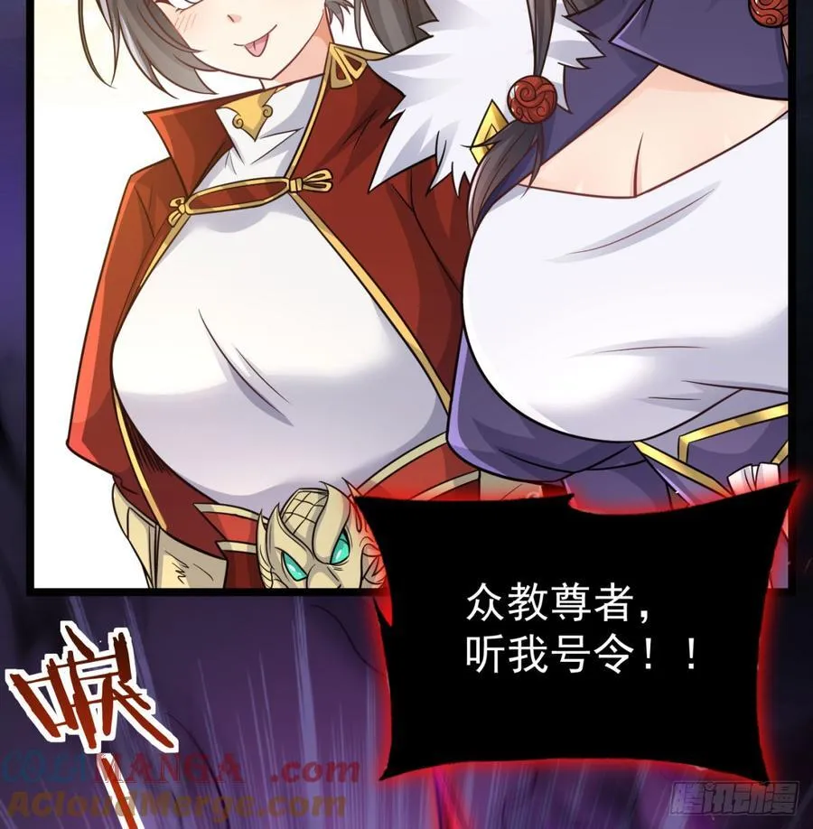 生死与共72