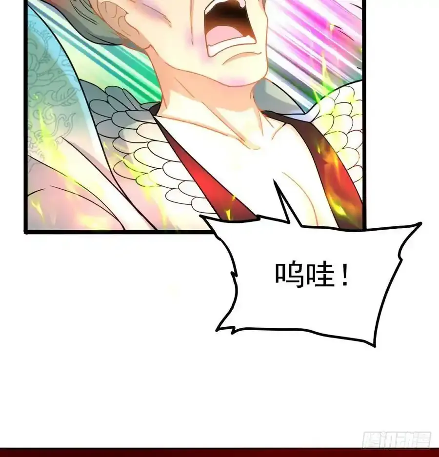 本尊亲自走一趟54
