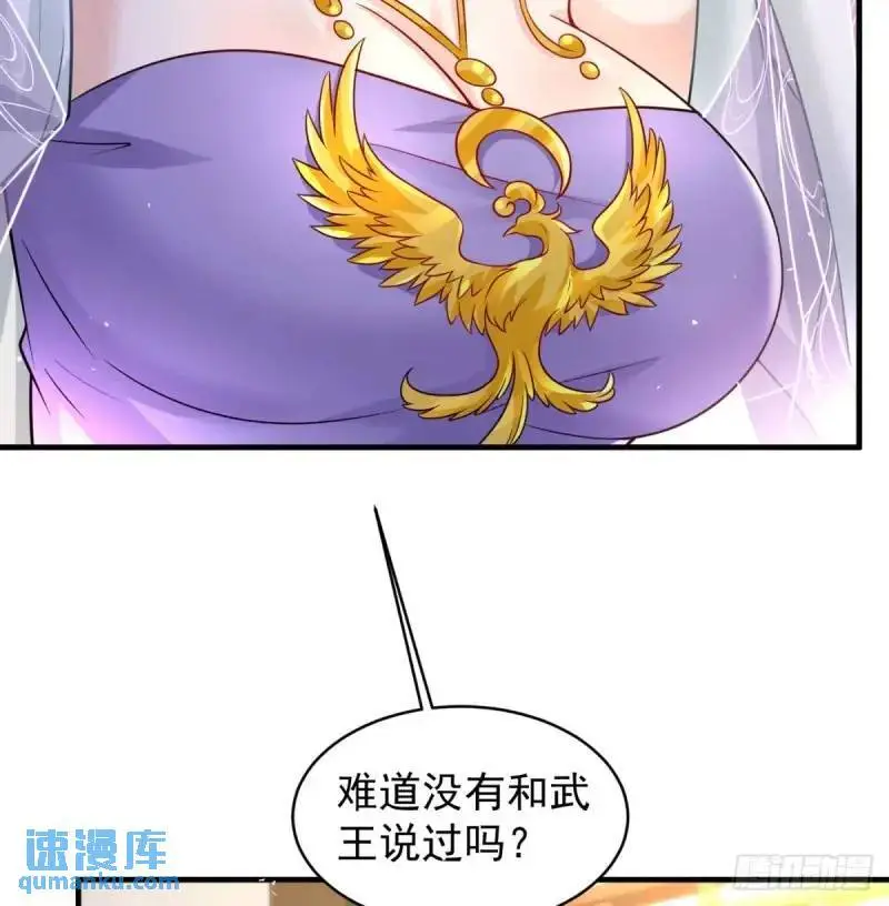滴血认亲15