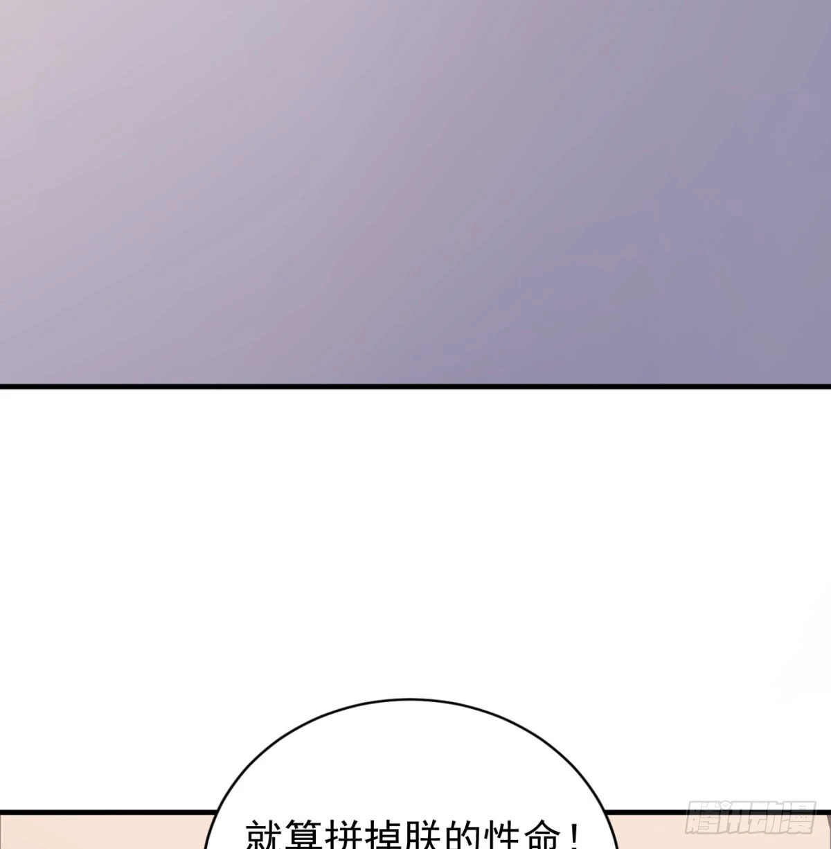 让朕甩了老公38