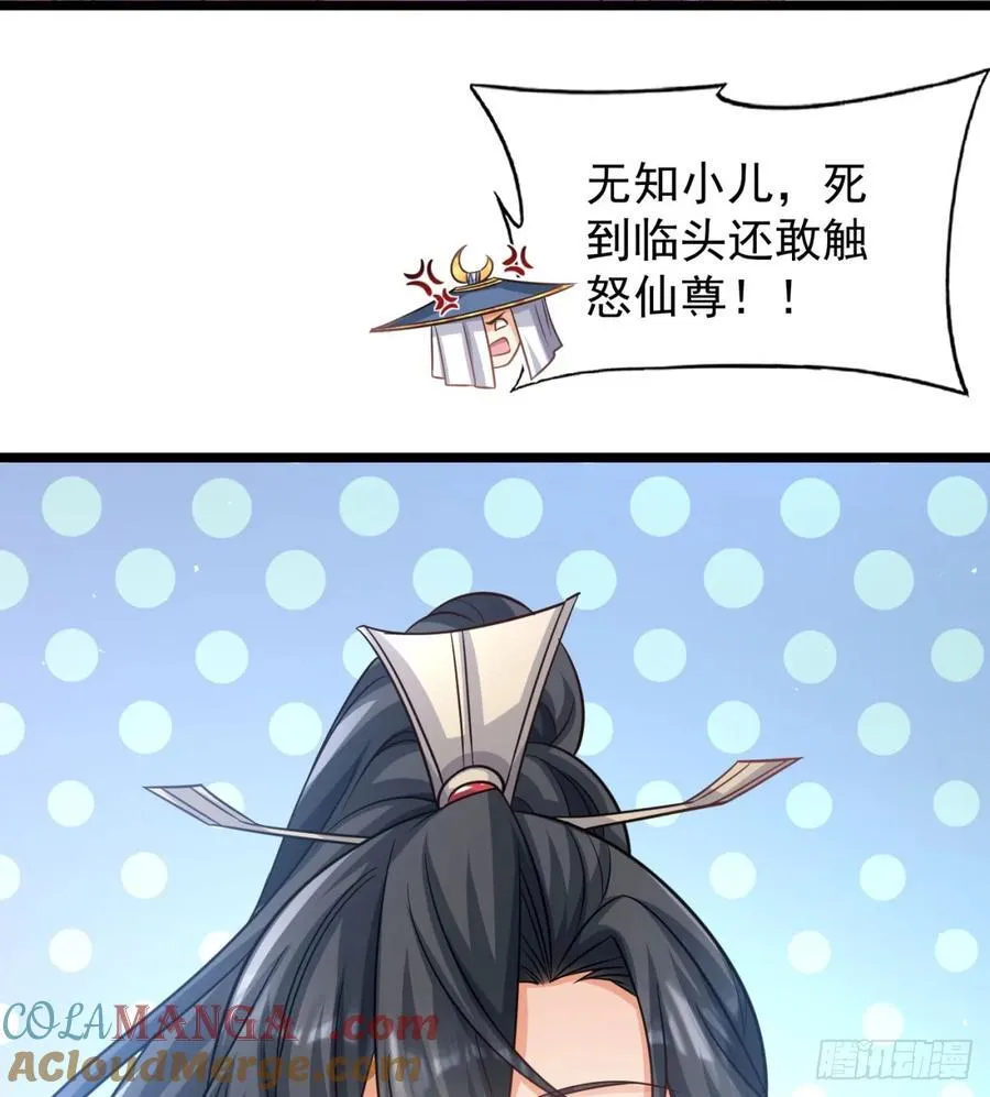 先尊后裔87