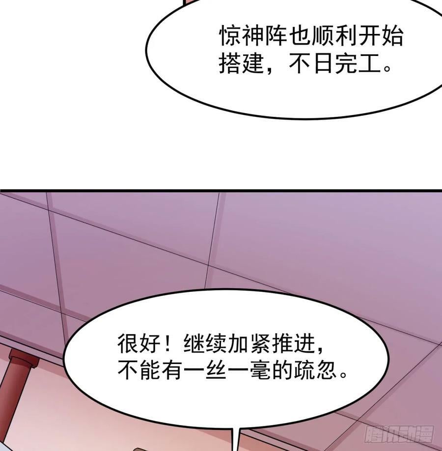 想让相公更迷恋我59
