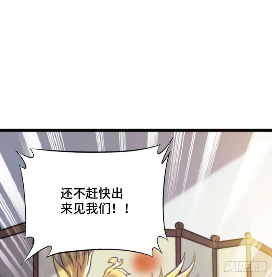 朝堂政变11