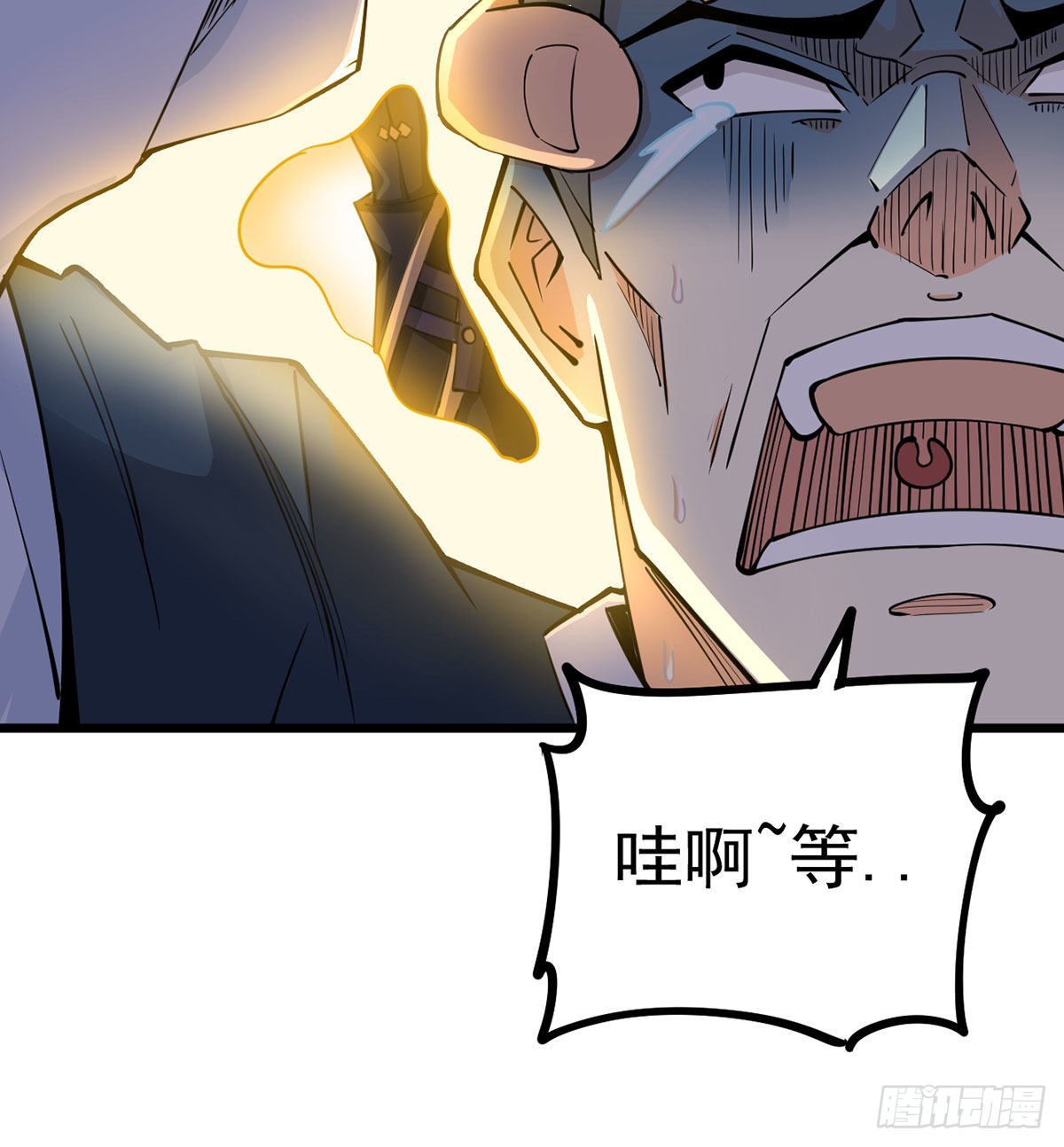 你们真倒霉86