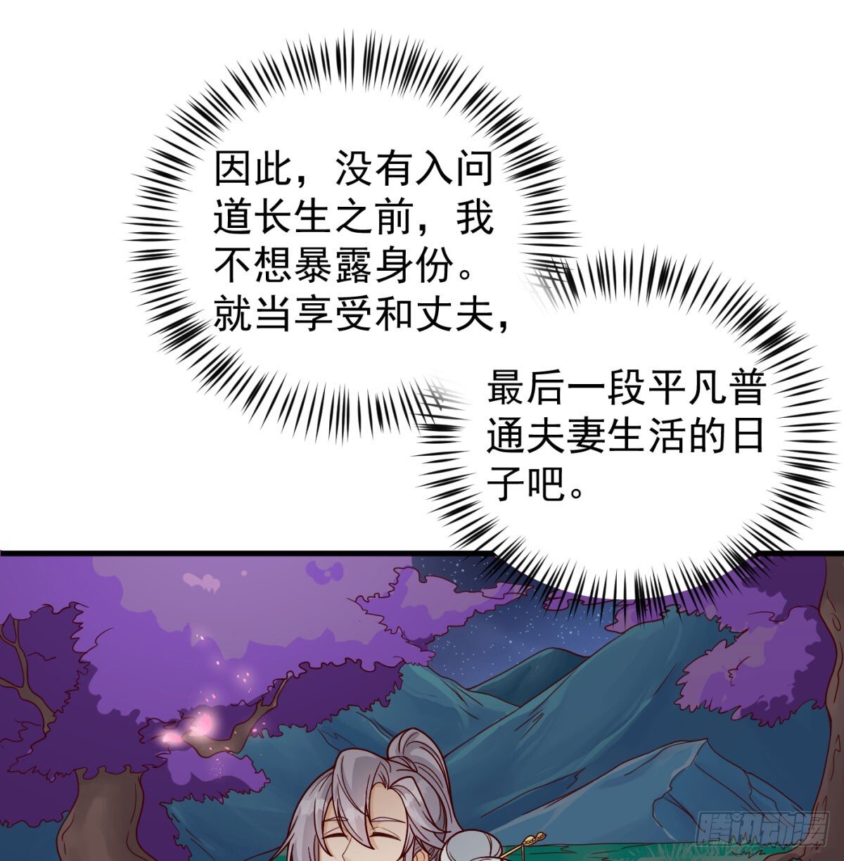 平凡普通的生活46