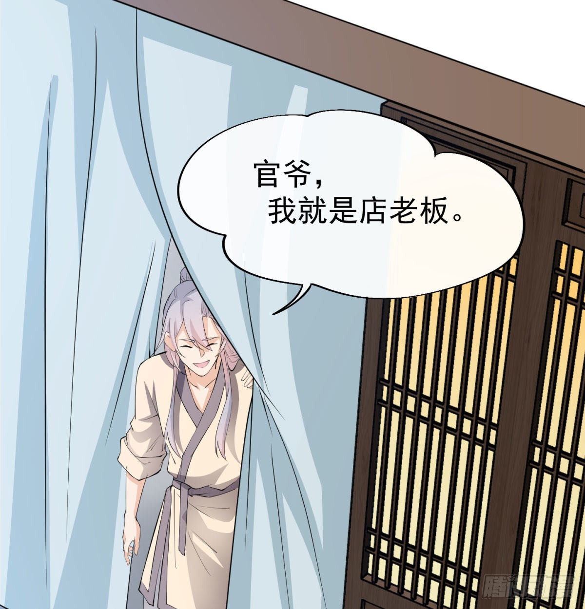 六扇门搞腐败47