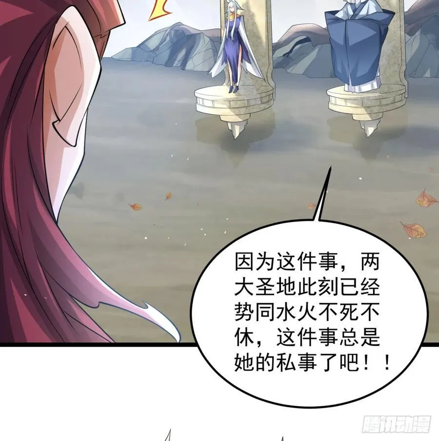 仙树大人74