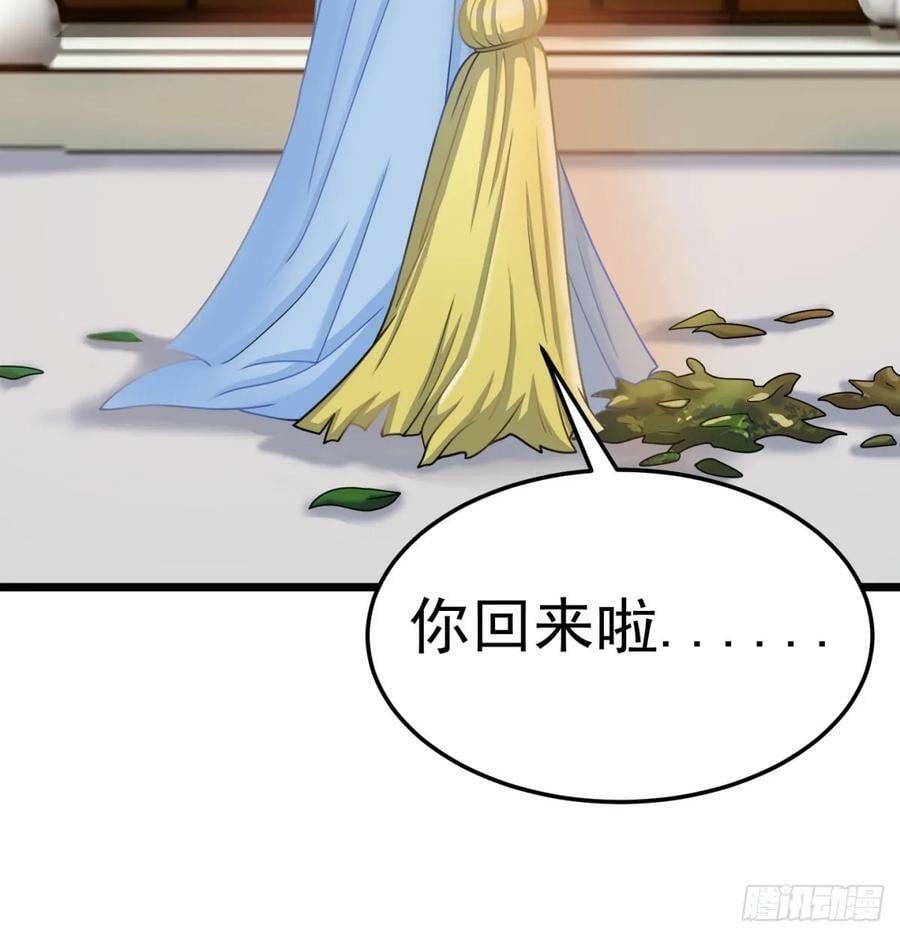 甜蜜日常41