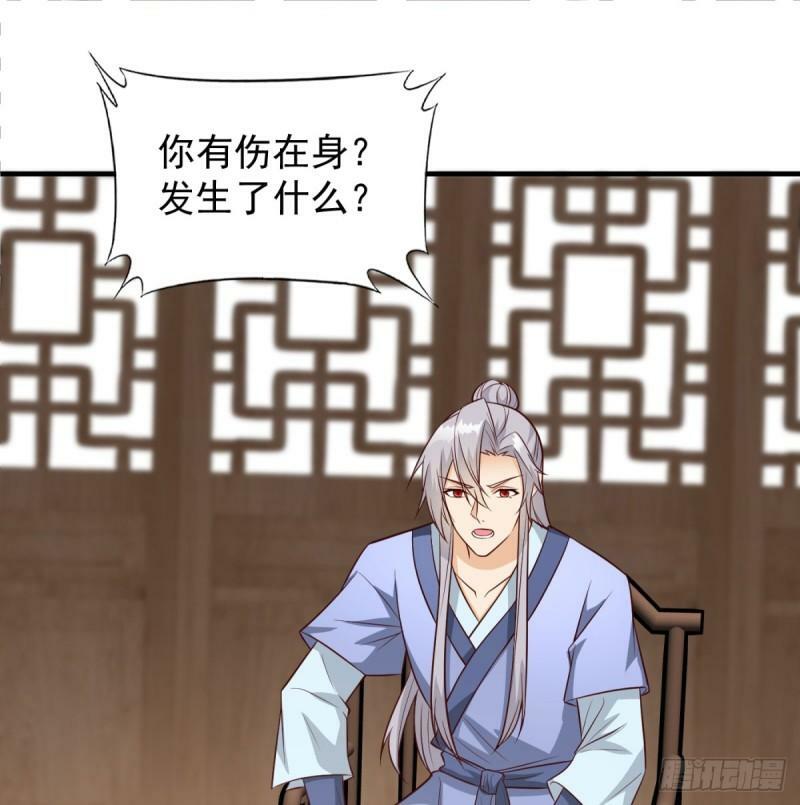 大梦心法24