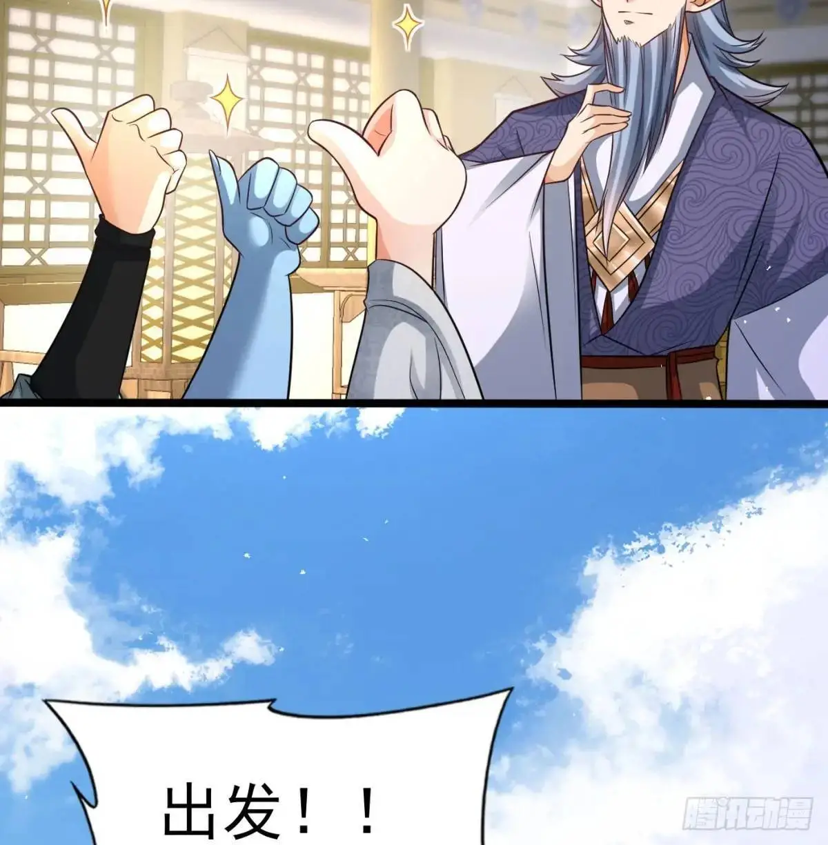 中舟法船33