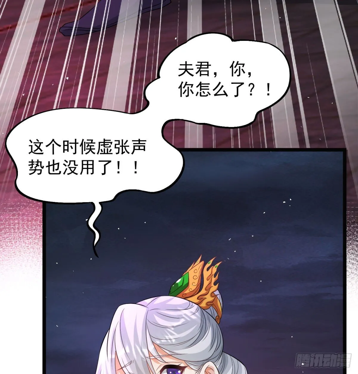 不是一家人不进一家门16