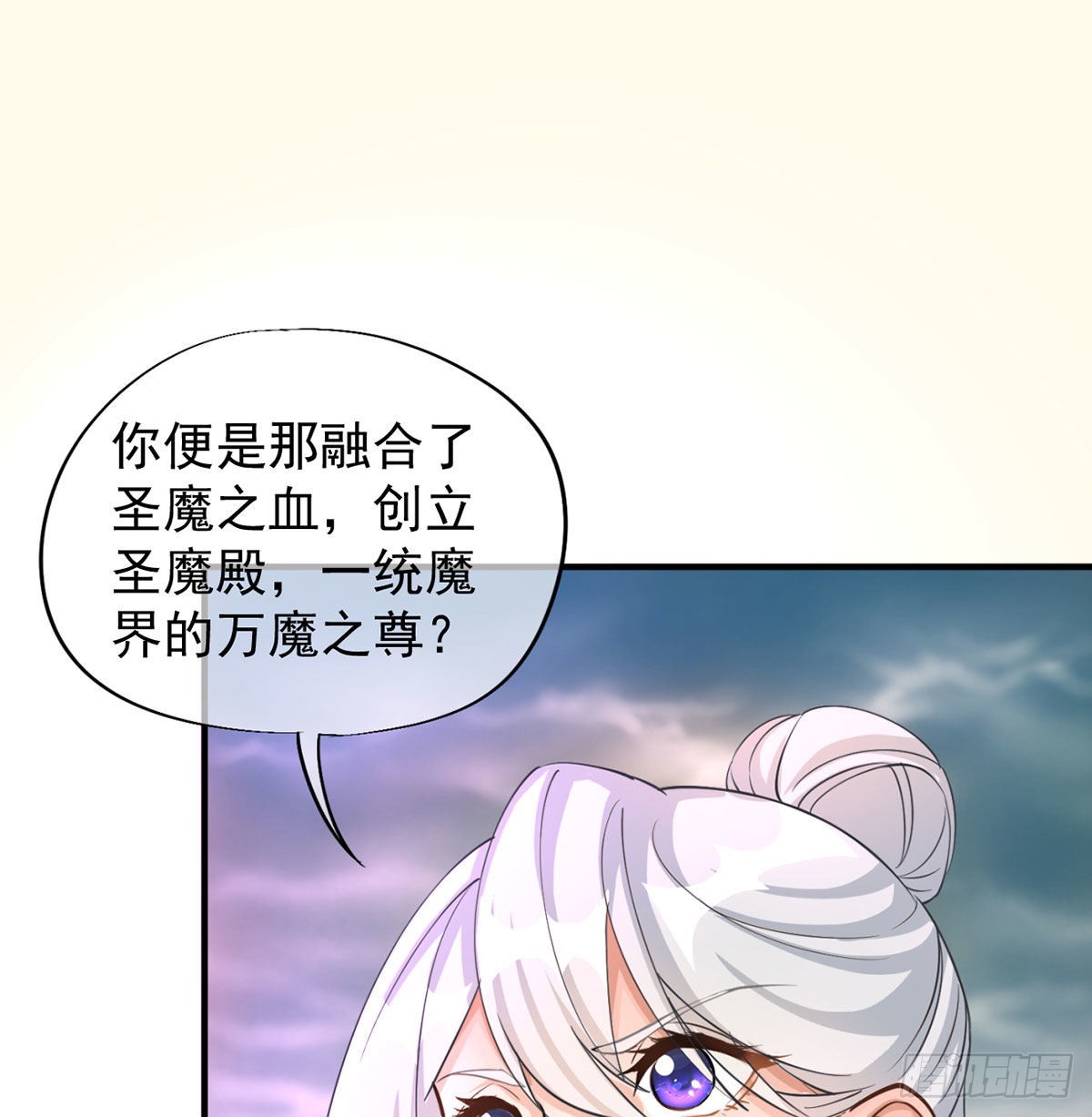 干掉天帝，娶她转世！37