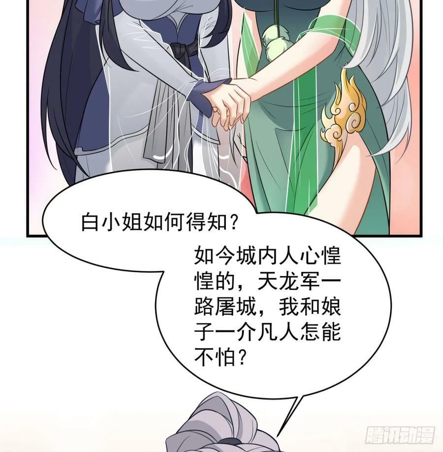 天龙王朝98