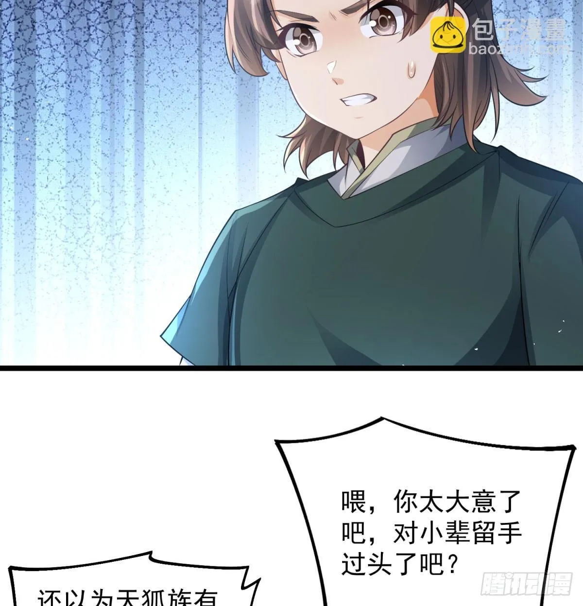 逐个击破30