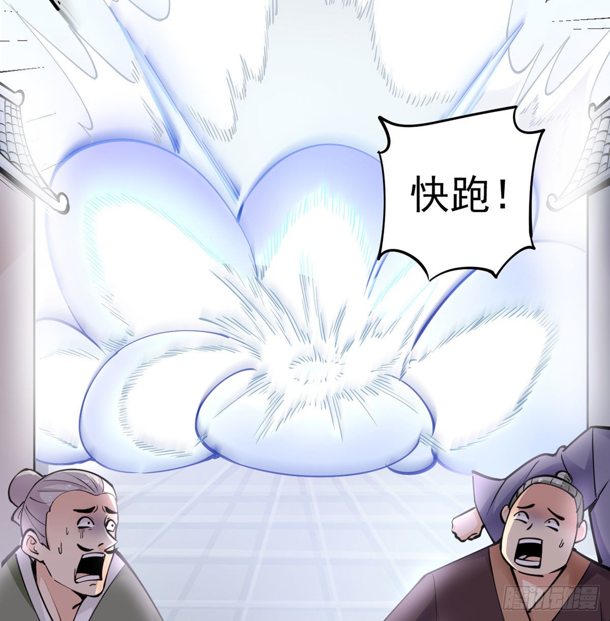 你们真倒霉37