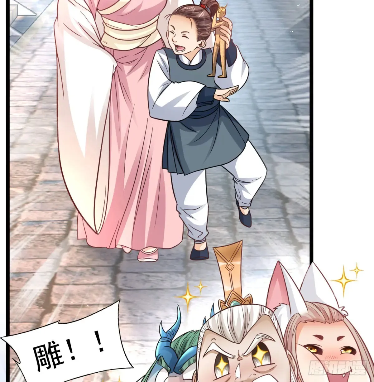 入道长生47