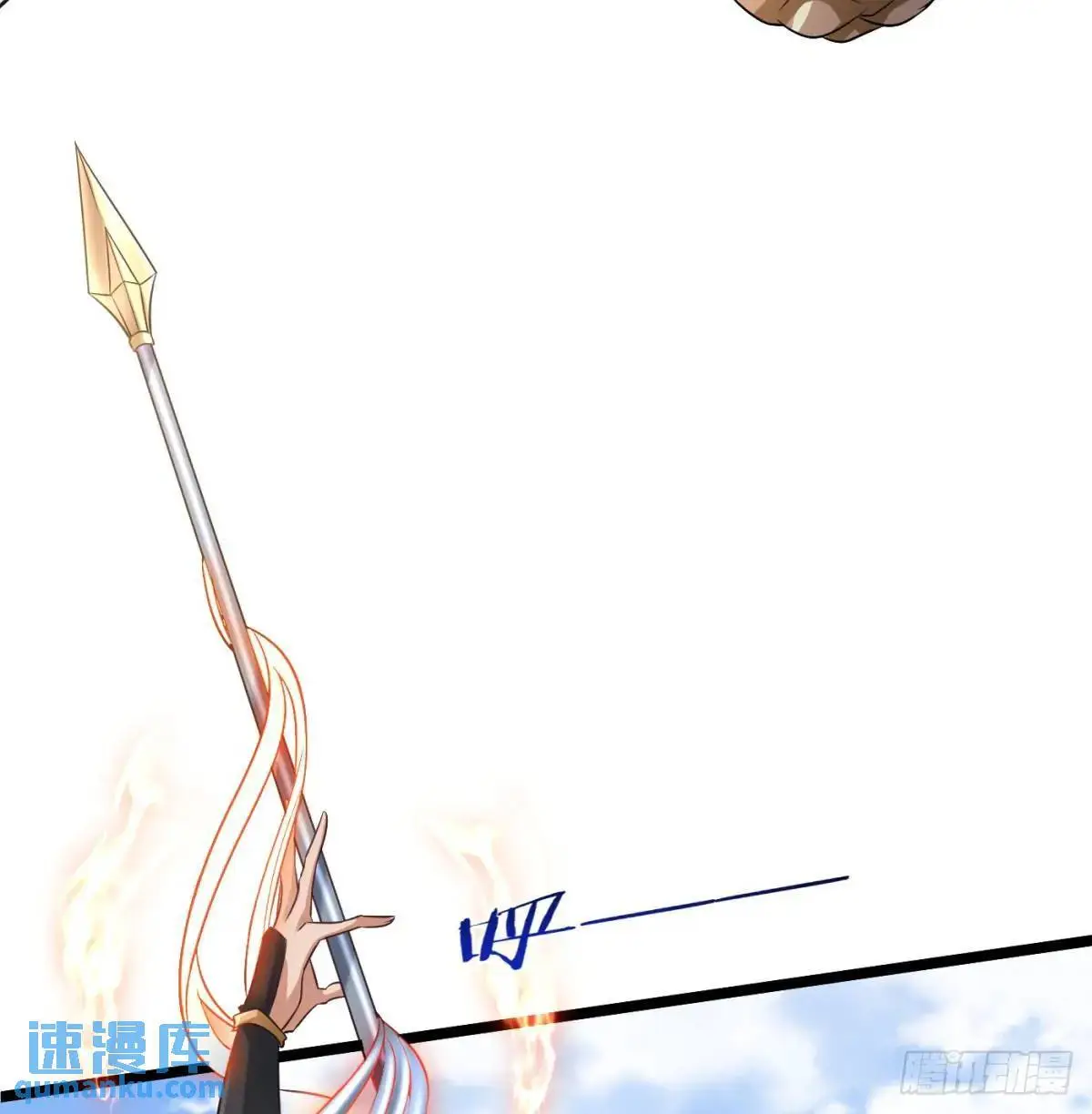 小师妹44