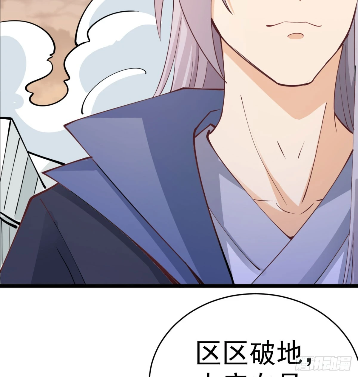 让你爽几格35