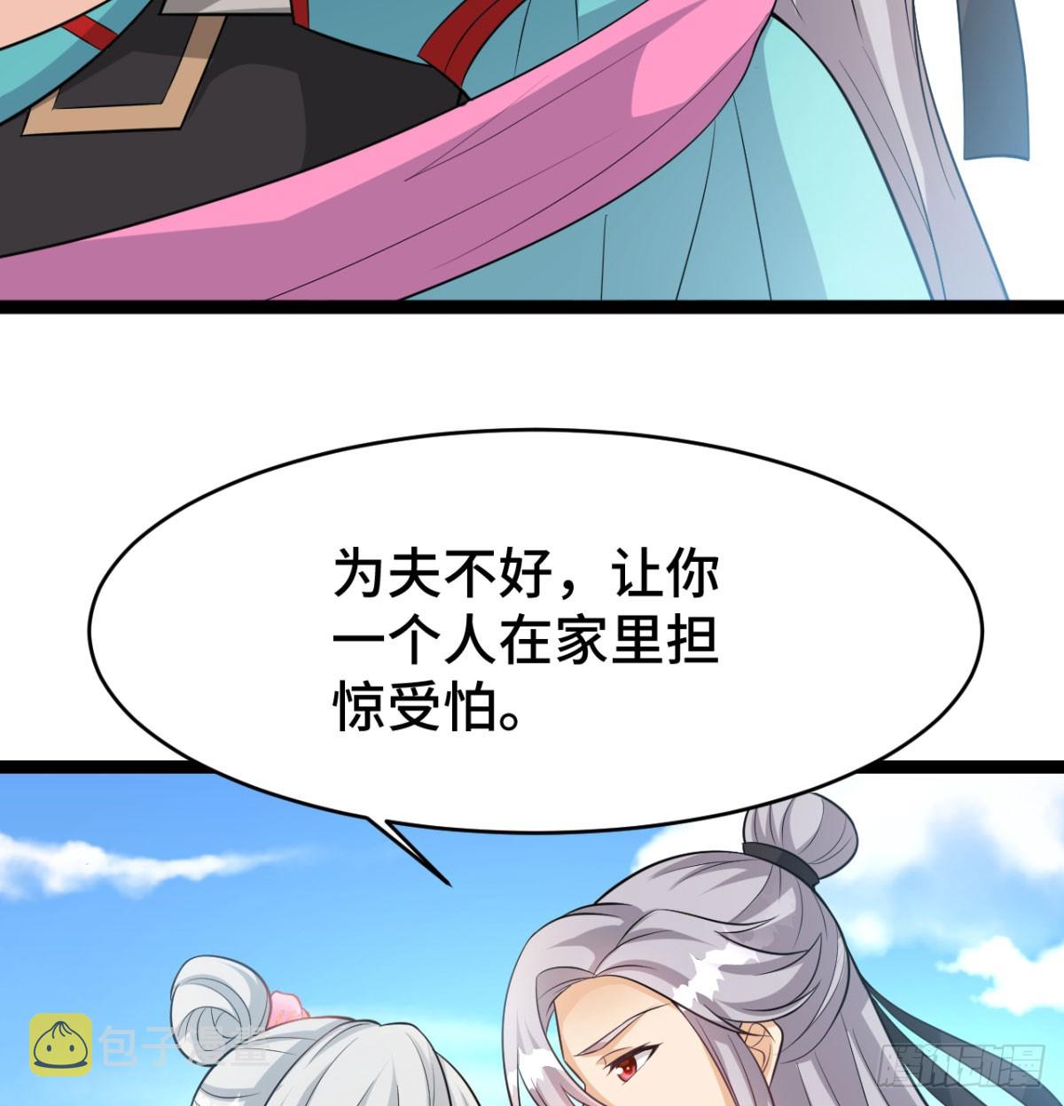 战后秀恩爱76