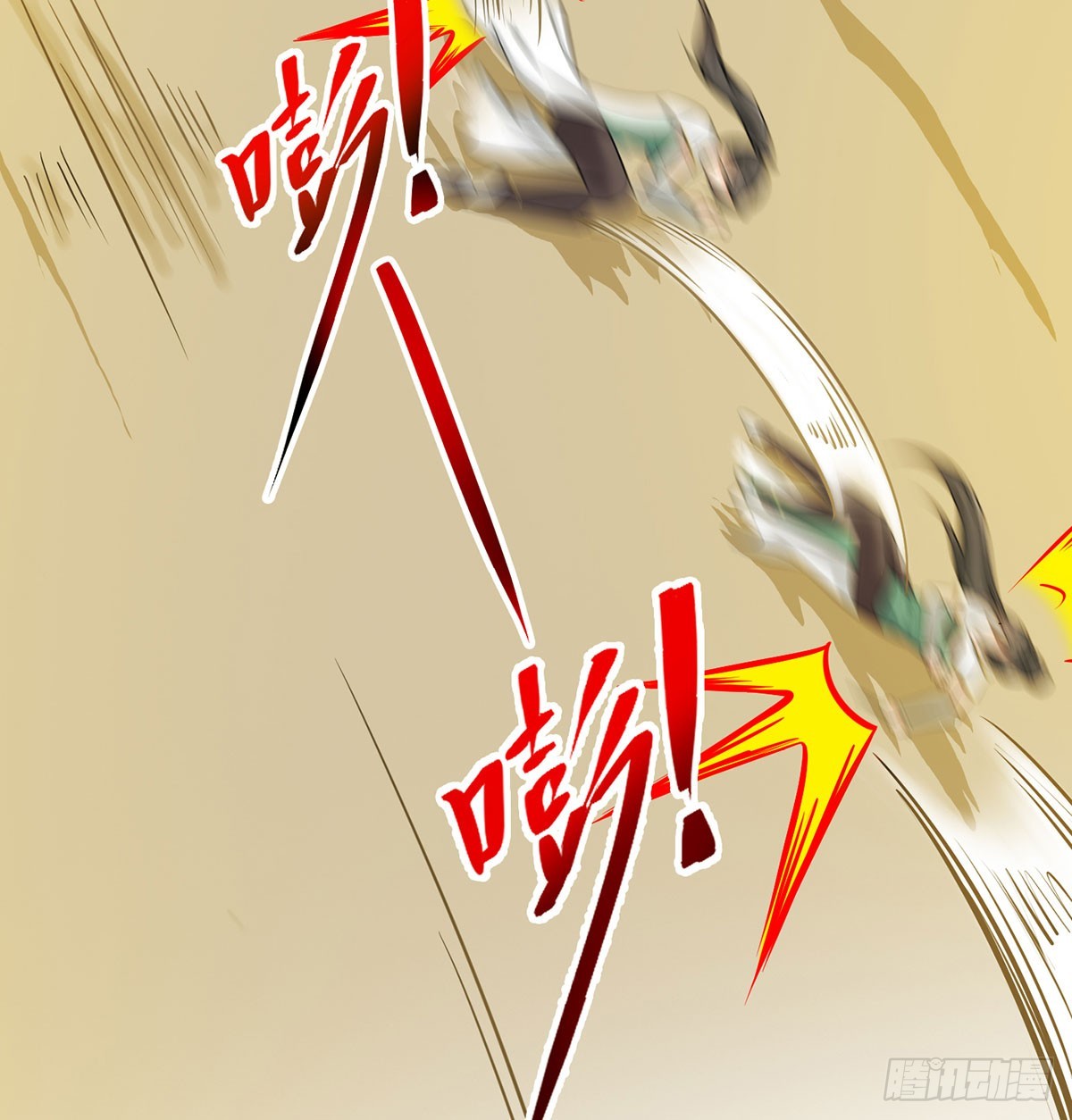 碧玉萧67