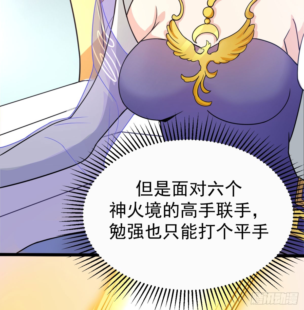 宁王造反了76