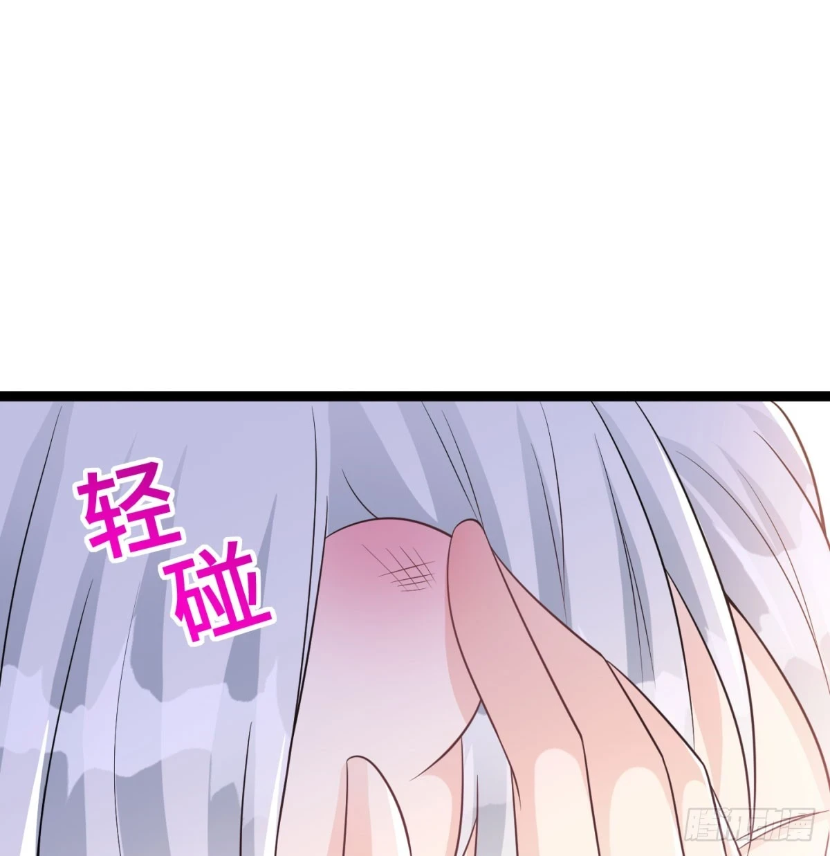 谁揍的我家娘子？31