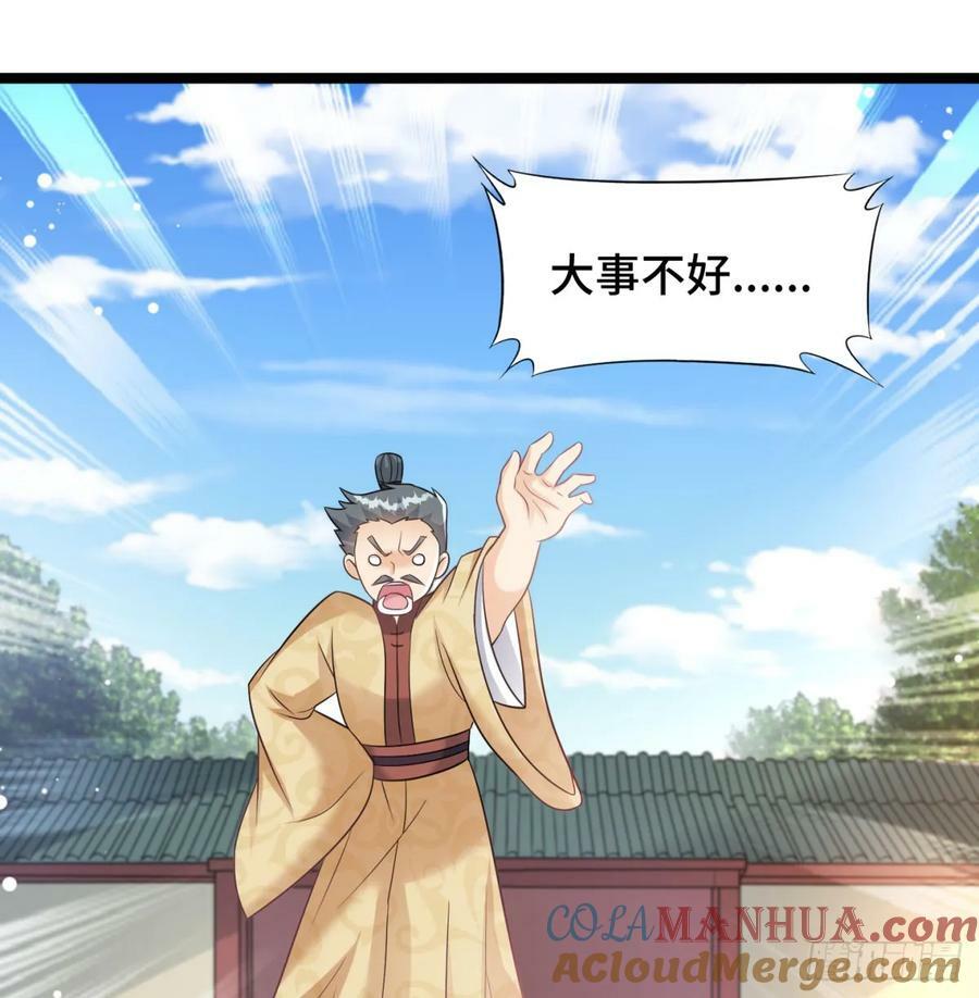 有喜了63