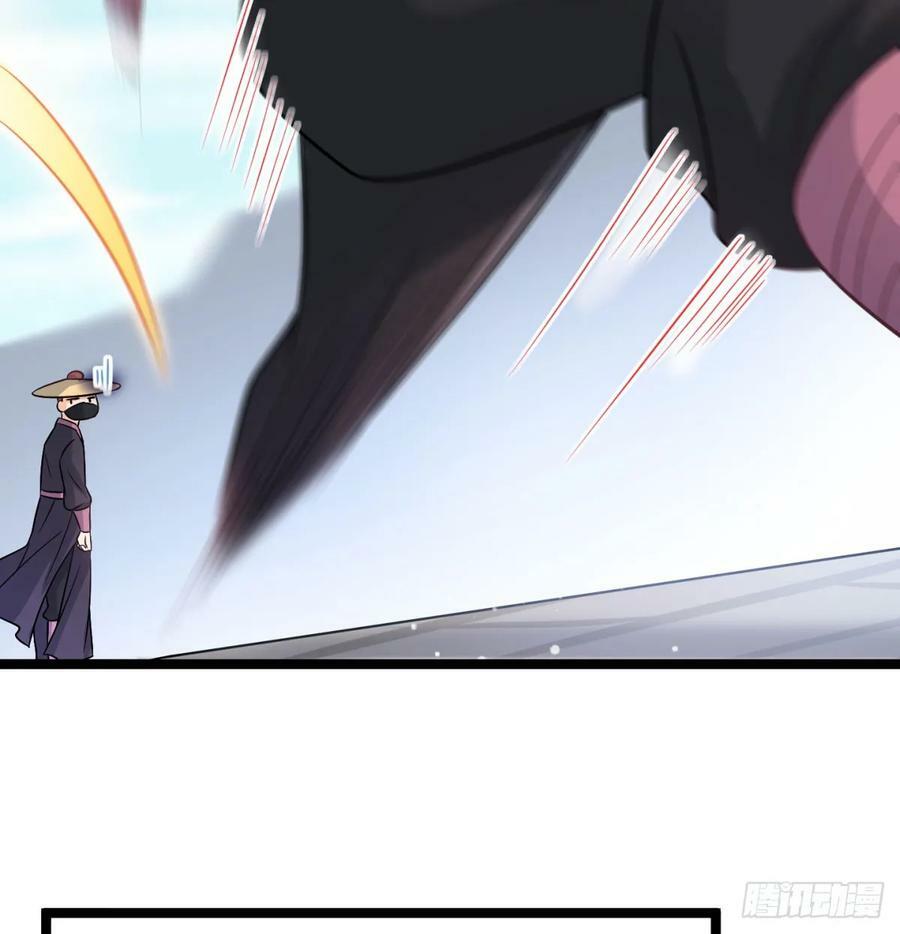 娘子怎么了77