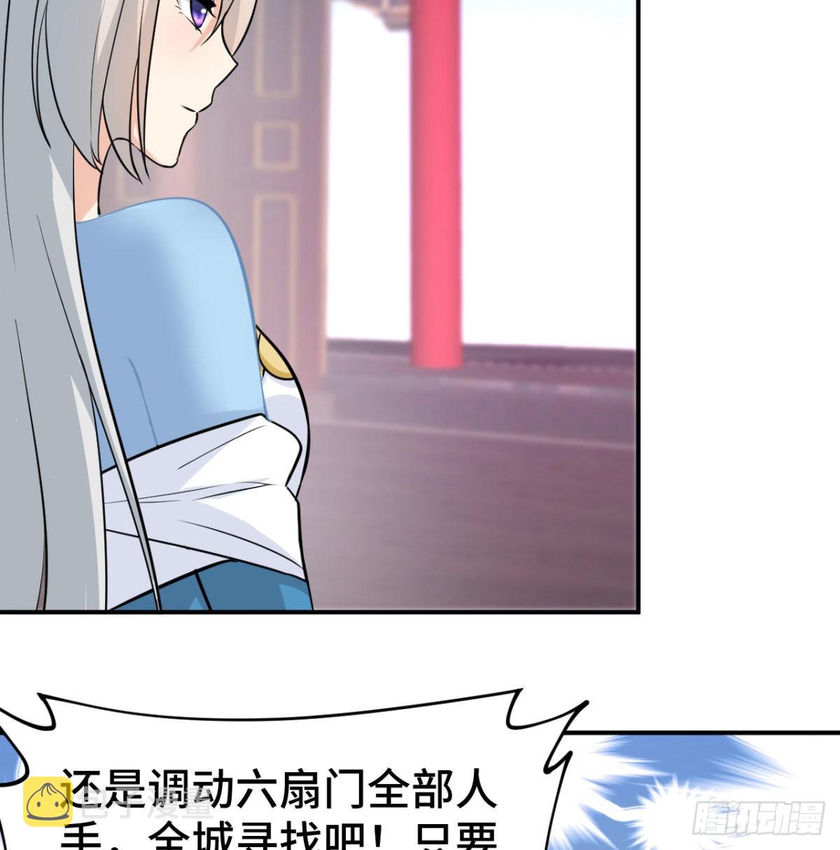 小弟的小弟有点嚣张68