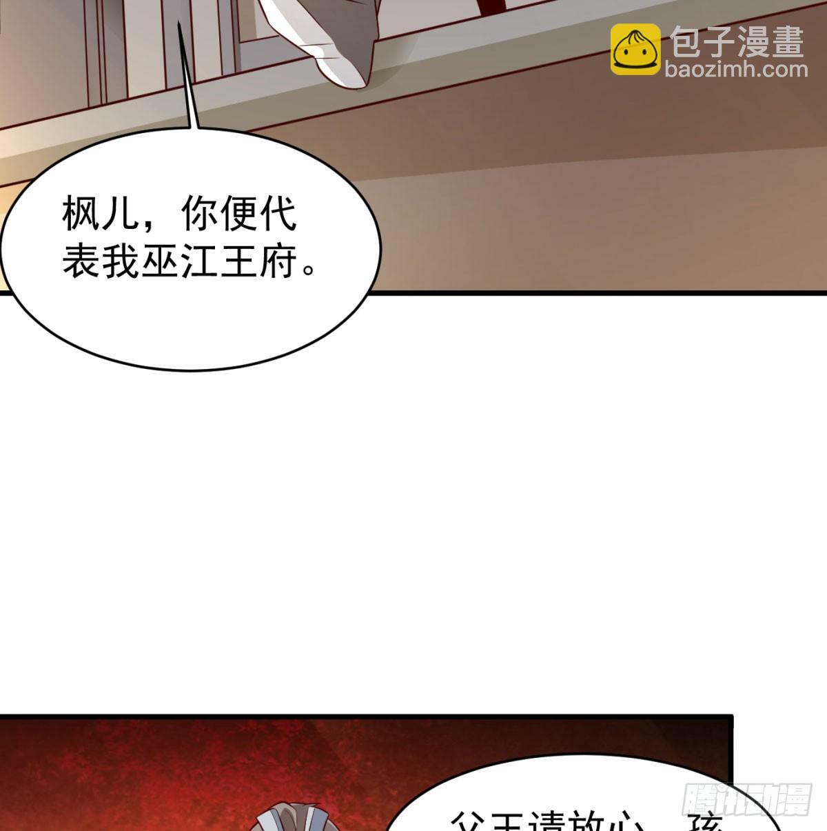 争夺宝藏77